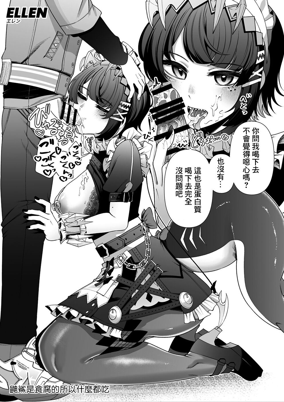 C104ゼンゼロらくがき本 page 7 full