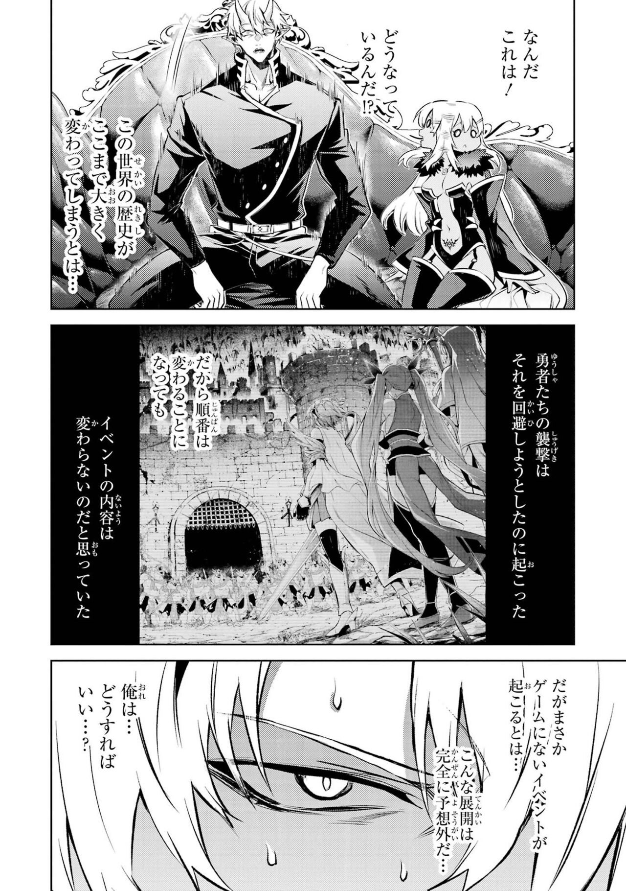 Tensei Shitara Joban de Shinu Naka Boss Datta - Heroine Kenzokuka de Ikinokoru 4 page 10 full