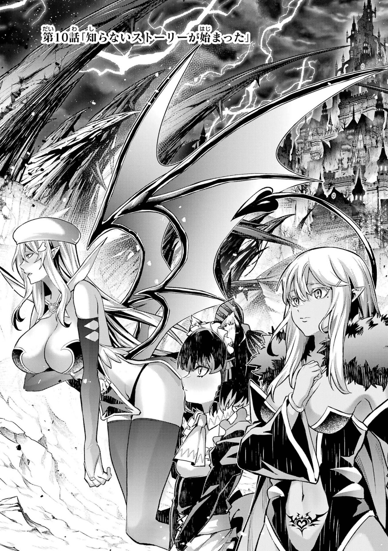 Tensei Shitara Joban de Shinu Naka Boss Datta - Heroine Kenzokuka de Ikinokoru 4 page 9 full