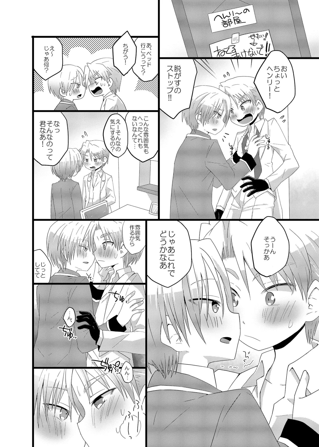 さんすぺと811の本 page 3 full