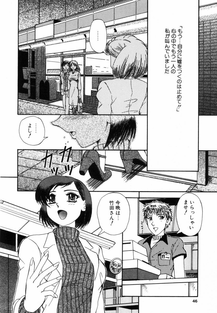 うら悲しき日々 page 2 full