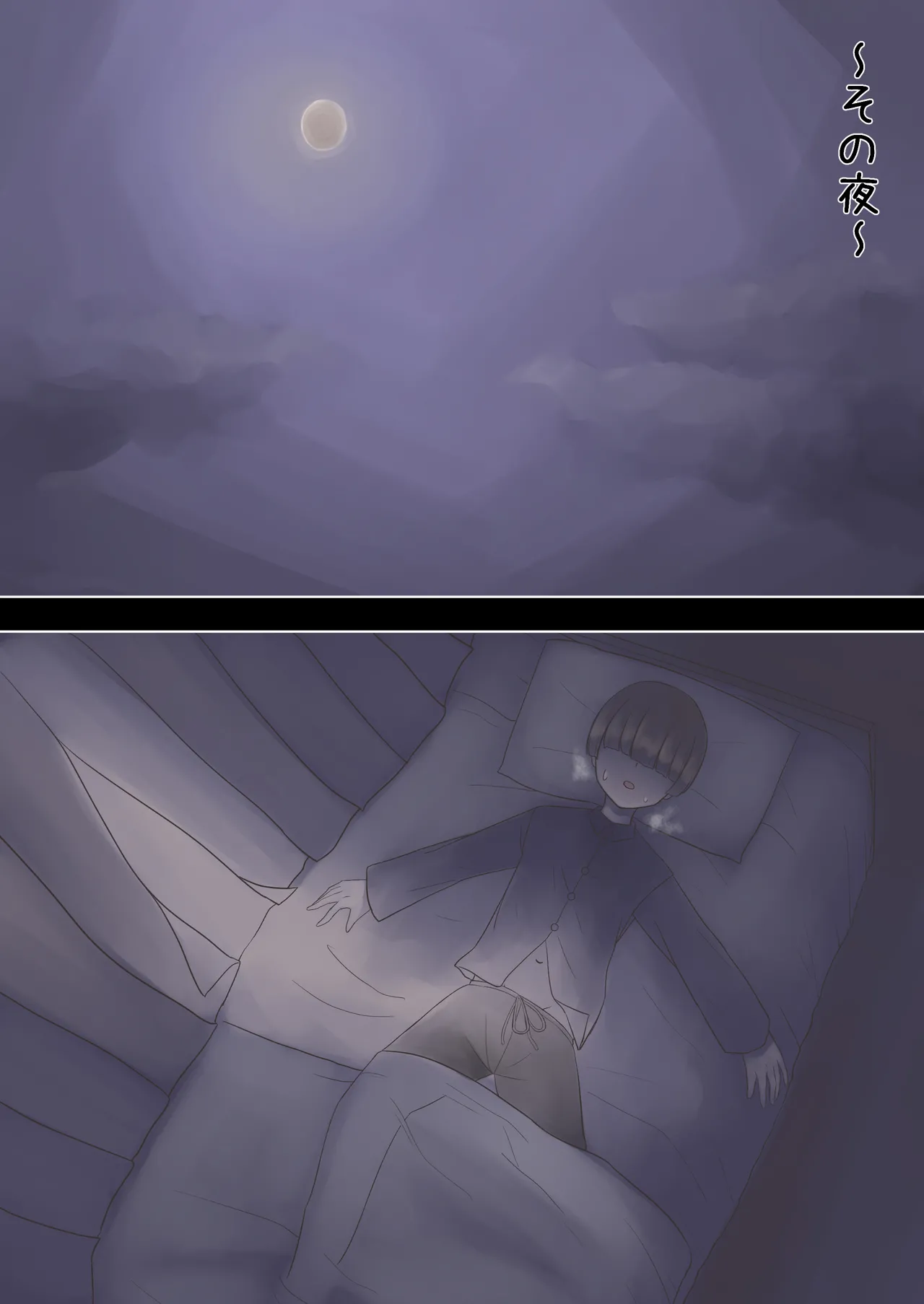 蜘蛛のお姉さんに搾り取られる!! page 4 full