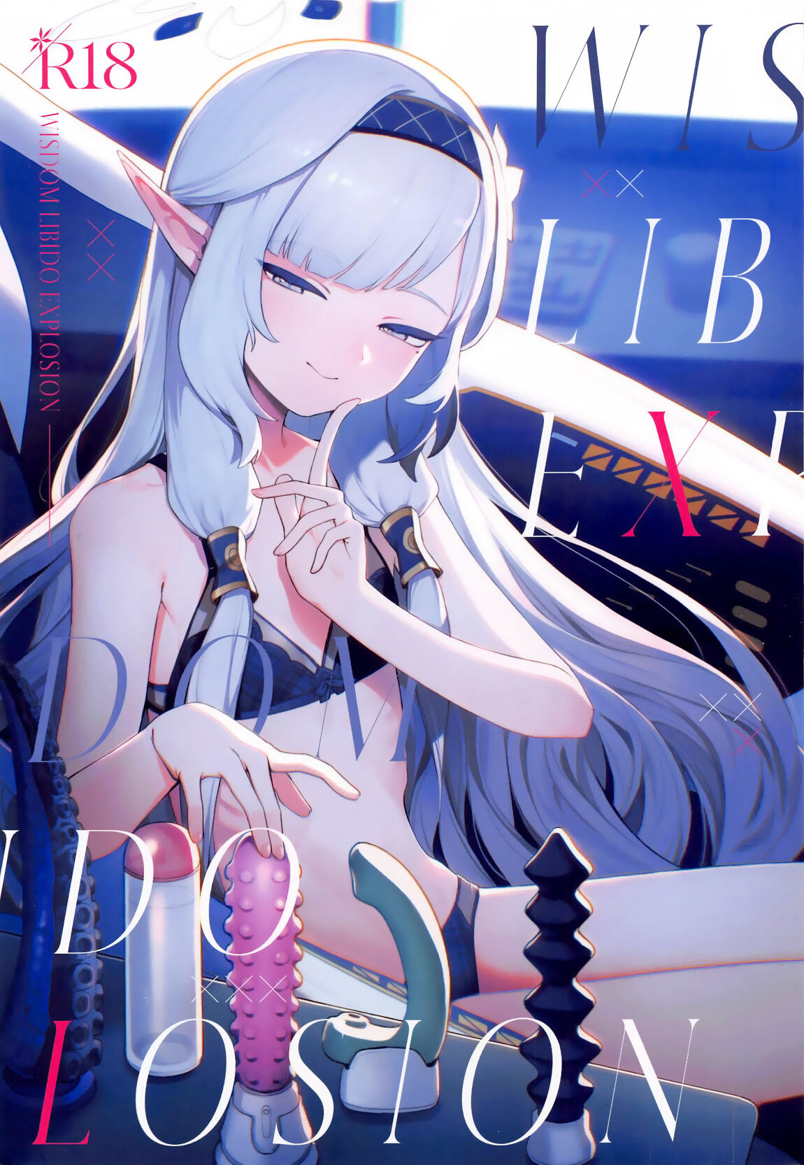 WISDOM LIBIDO EXPLOSION page 1 full