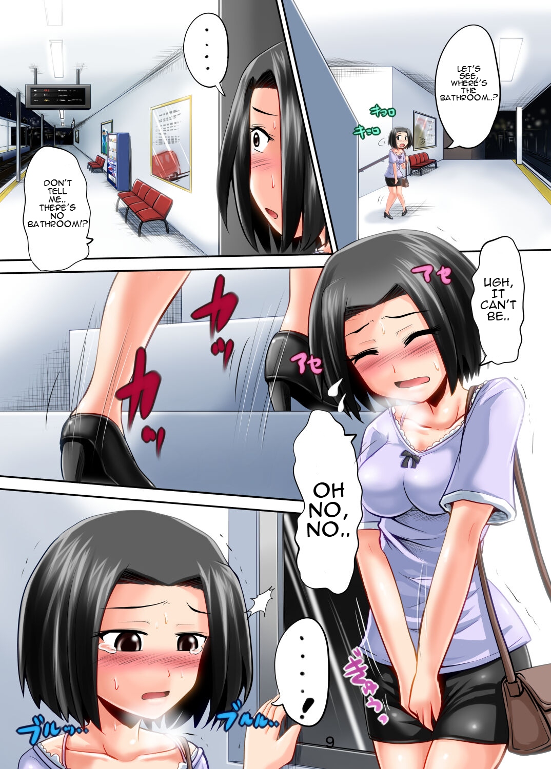 Suzu no Shitatari 12 page 9 full