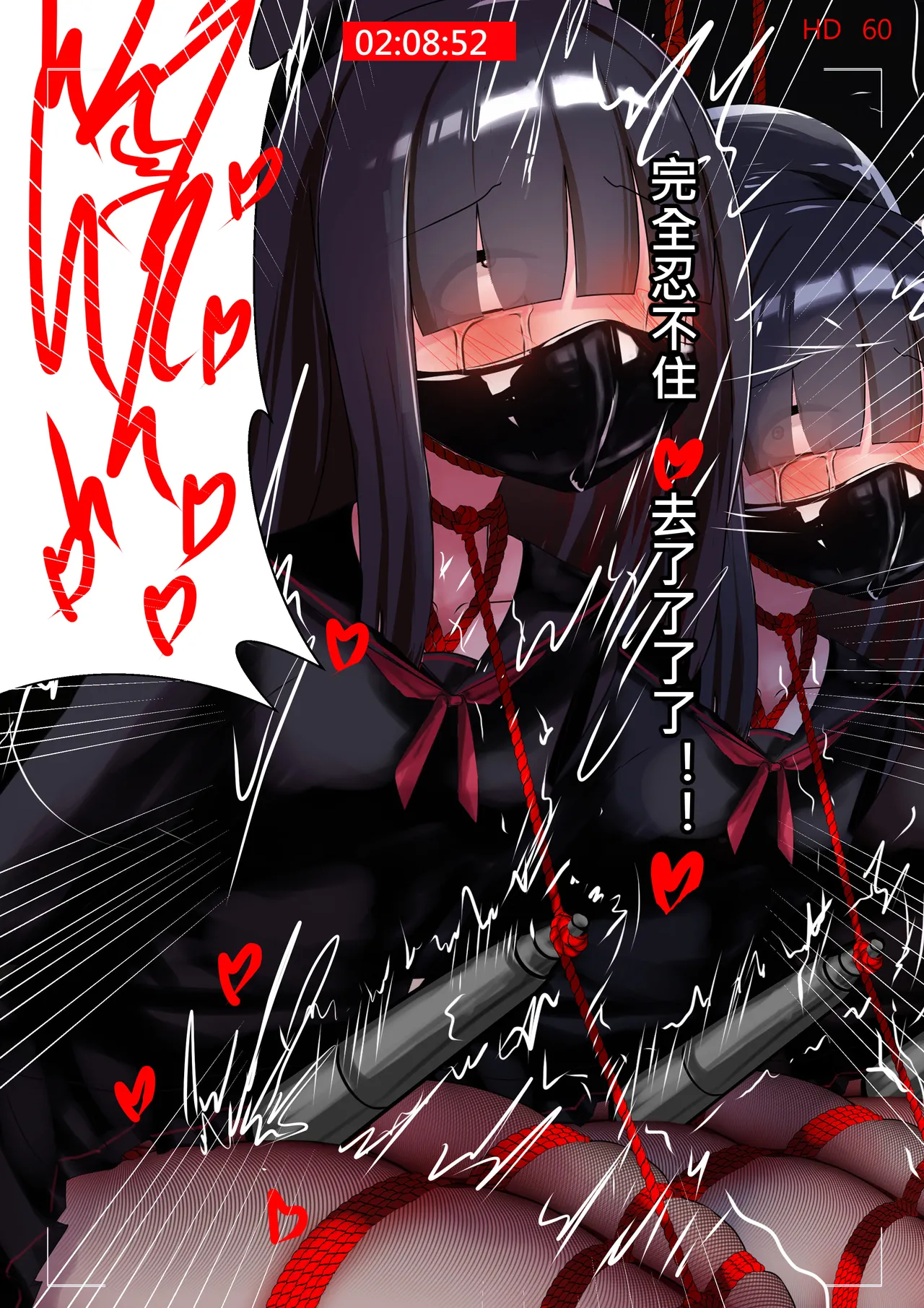 正実モブちゃん  中文 page 7 full