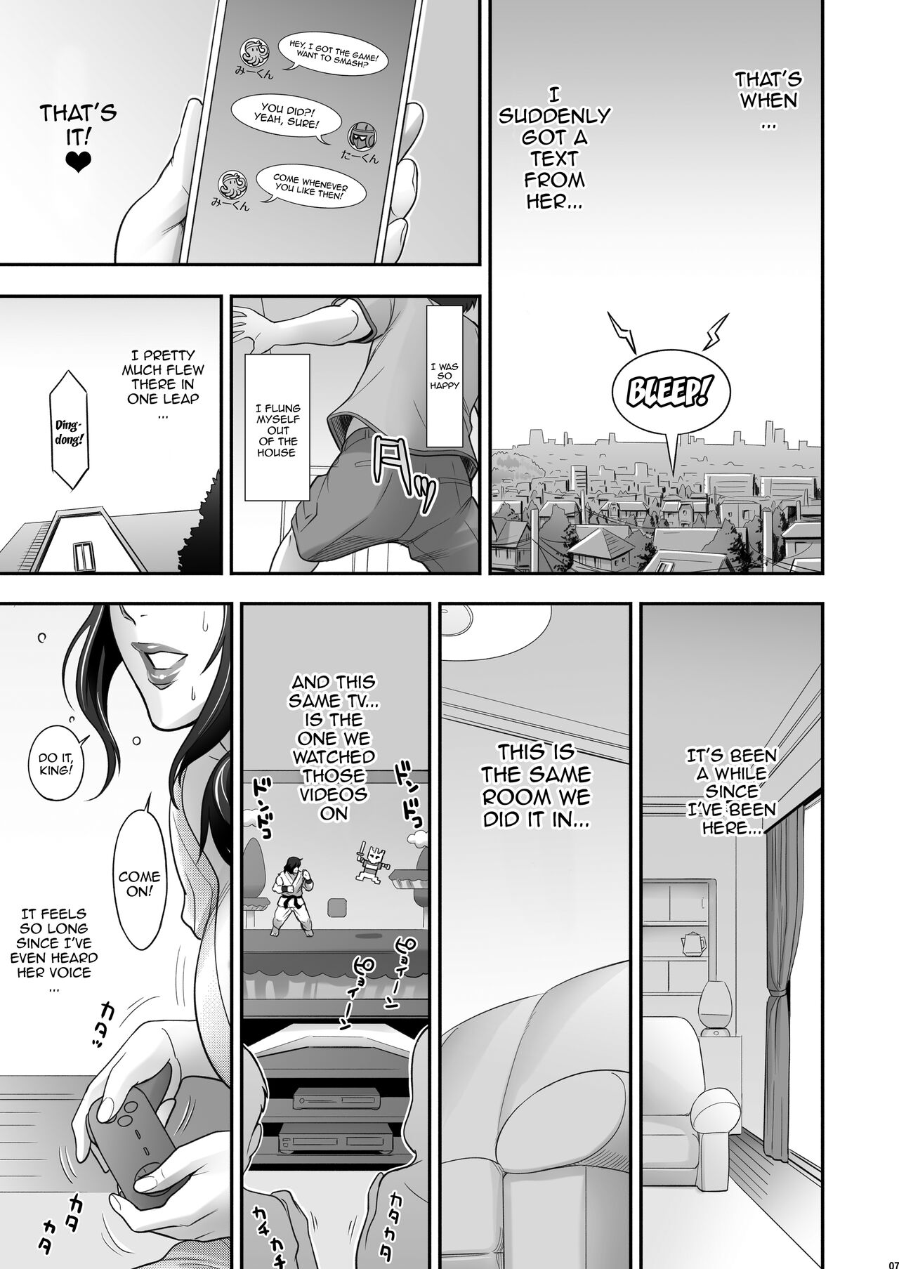 Nihon Otonari no Oku-sama no Himitsu 2 page 6 full