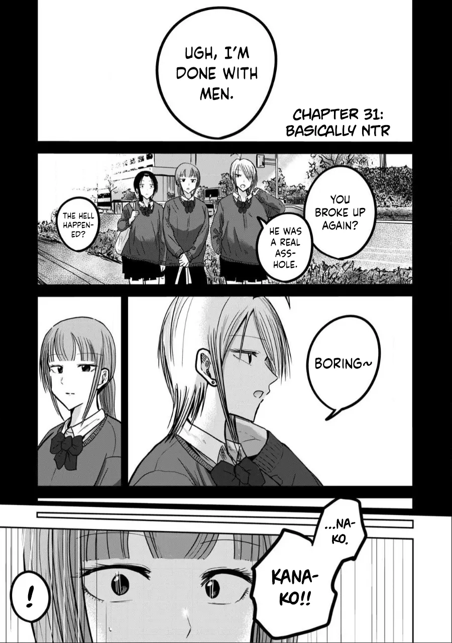 Ueno-kun wa Kaihatsu-zumi Dai 31 wa | Ueno-kun Has Been Developed Chapter 31 page 1 full
