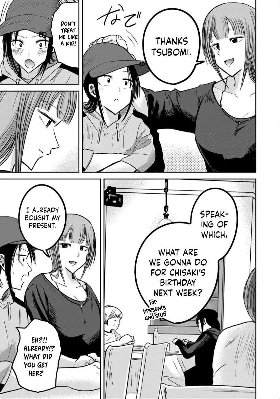 Ueno-kun wa Kaihatsu-zumi Dai 31 wa | Ueno-kun Has Been Developed Chapter 31 page 3 full