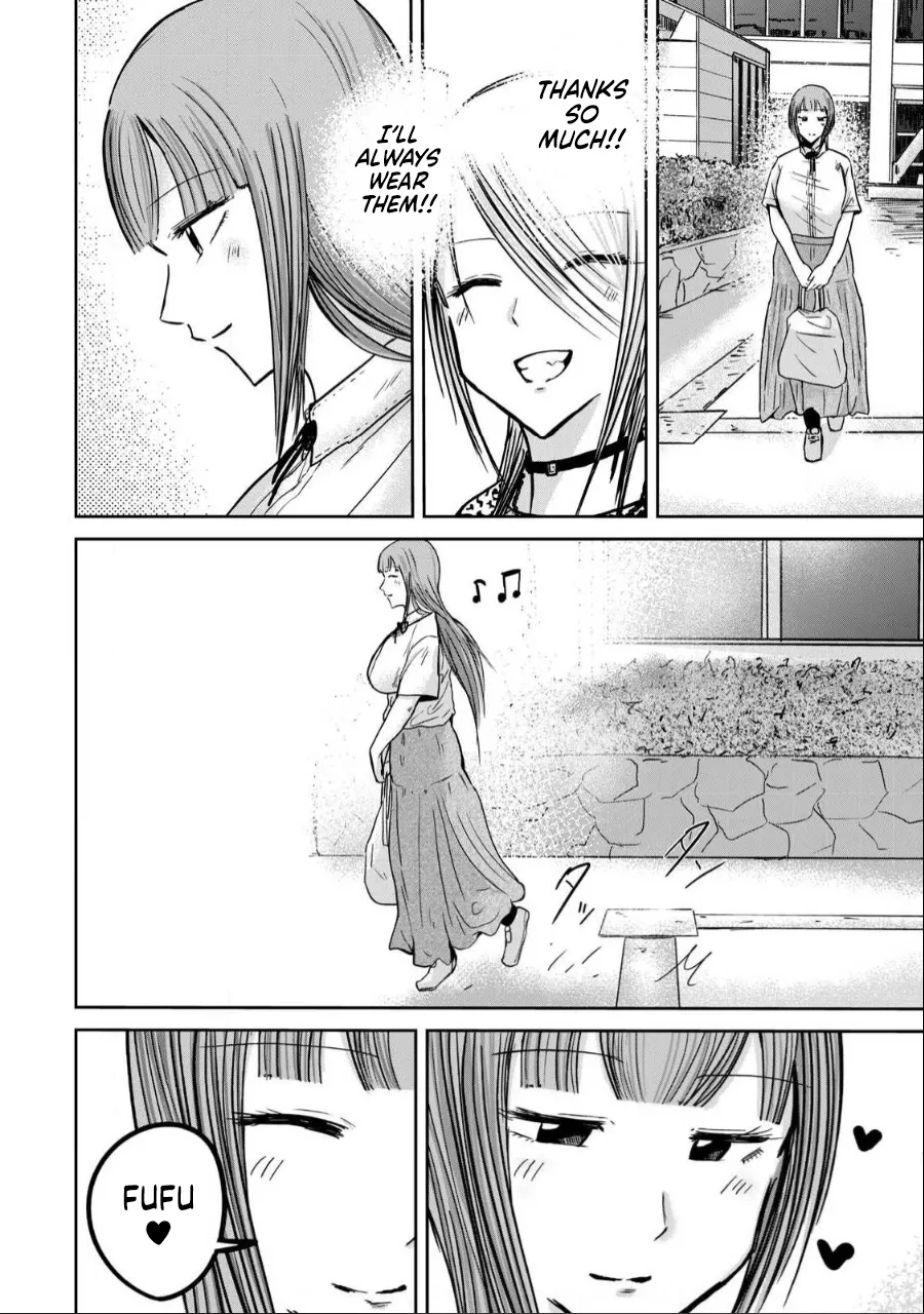 Ueno-kun wa Kaihatsu-zumi Dai 31 wa | Ueno-kun Has Been Developed Chapter 31 page 6 full