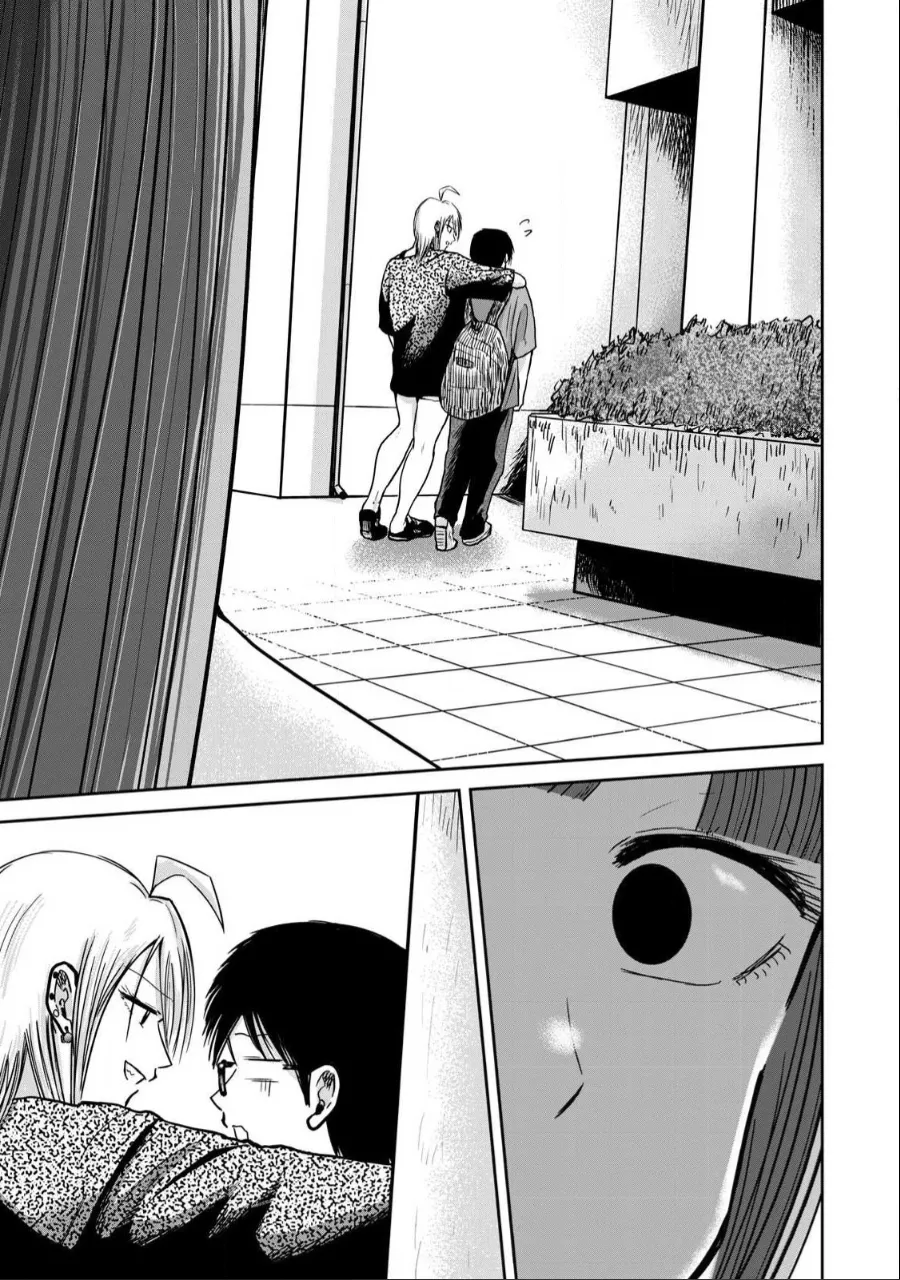 Ueno-kun wa Kaihatsu-zumi Dai 31 wa | Ueno-kun Has Been Developed Chapter 31 page 7 full