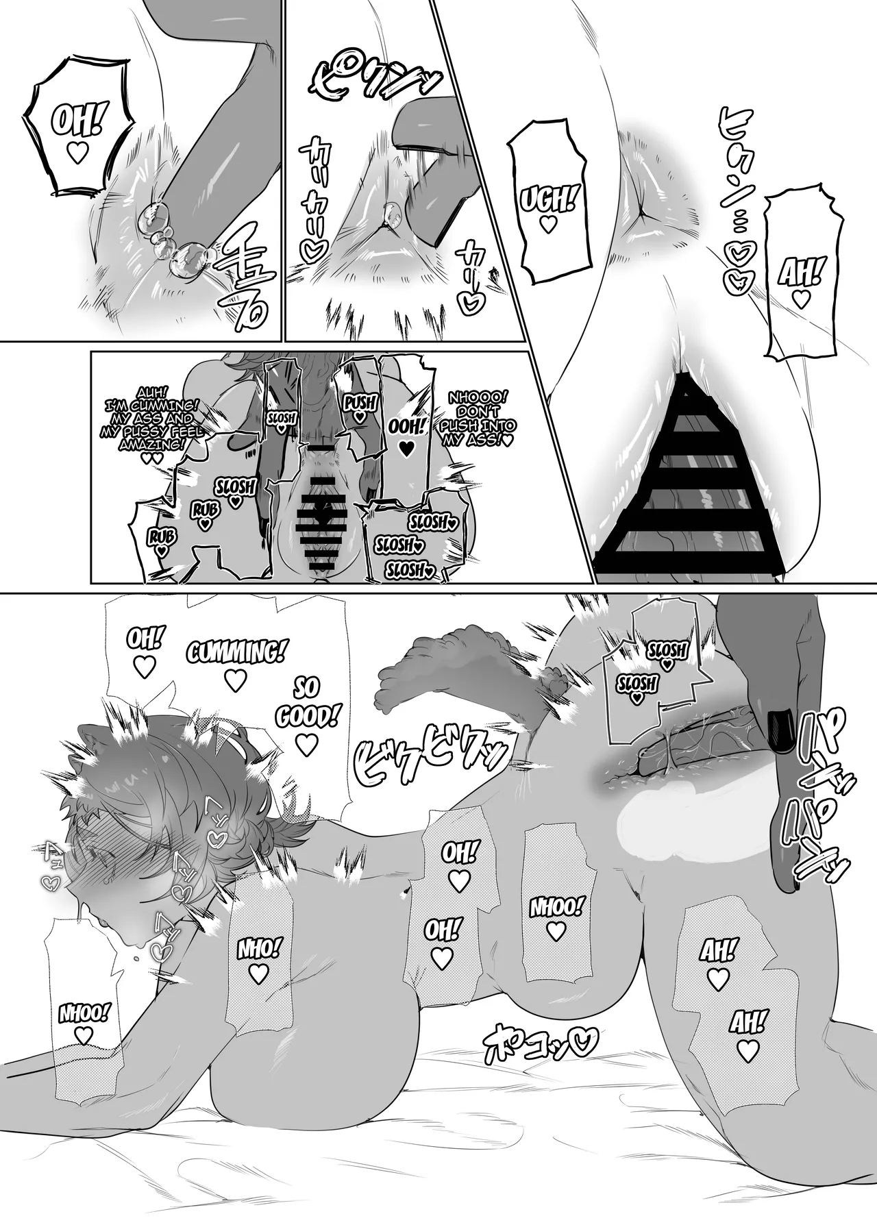 Onnanoko no Momotarou to Deka Tsuyo Oni-san / Female Momotaro And The Huge, Strong Demon by Bonnou no Tamatebako page 10 full