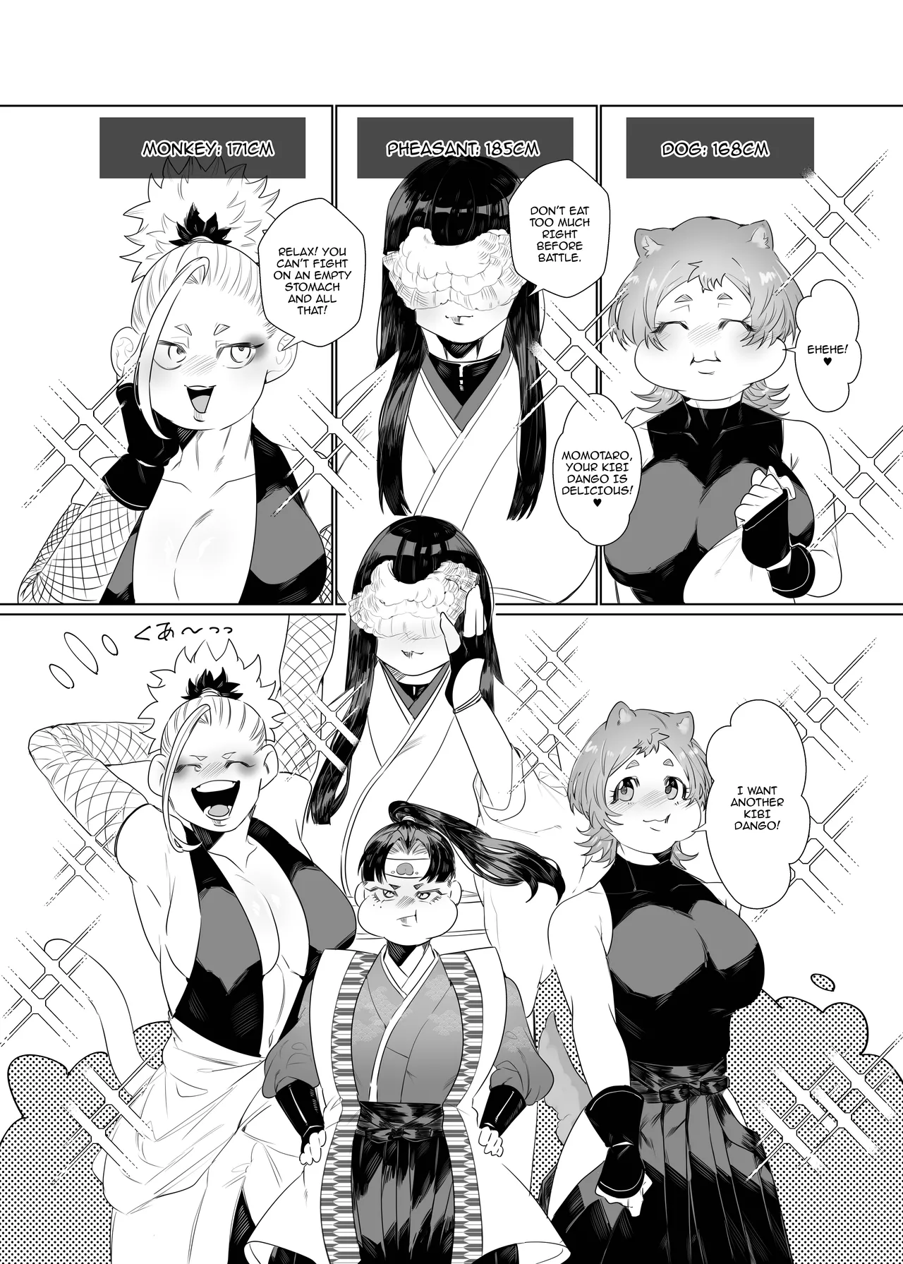 Onnanoko no Momotarou to Deka Tsuyo Oni-san / Female Momotaro And The Huge, Strong Demon by Bonnou no Tamatebako page 3 full