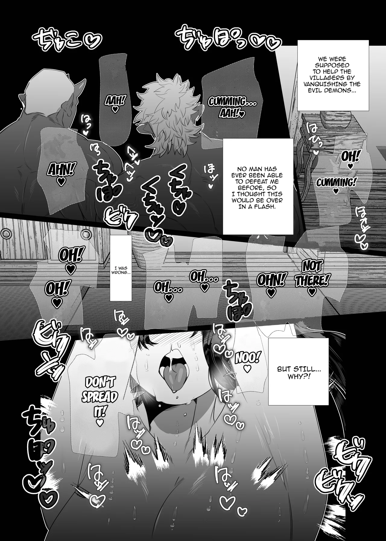 Onnanoko no Momotarou to Deka Tsuyo Oni-san / Female Momotaro And The Huge, Strong Demon by Bonnou no Tamatebako page 6 full