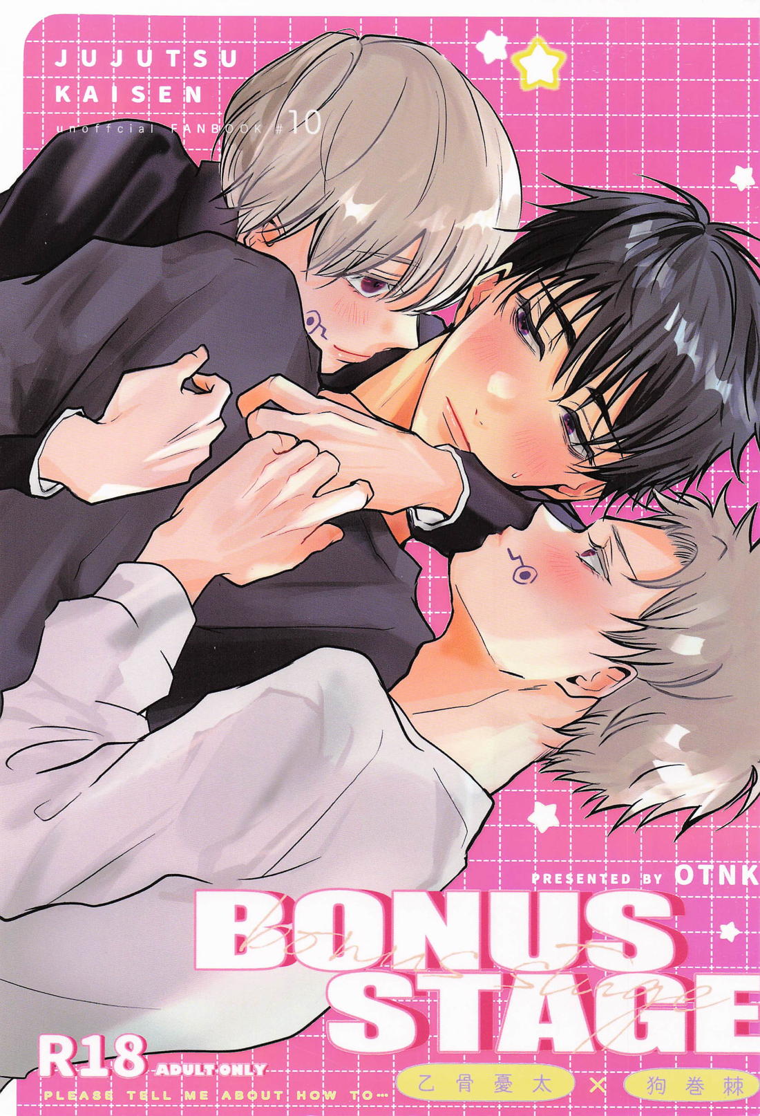 BONUS STAGE page 1 full