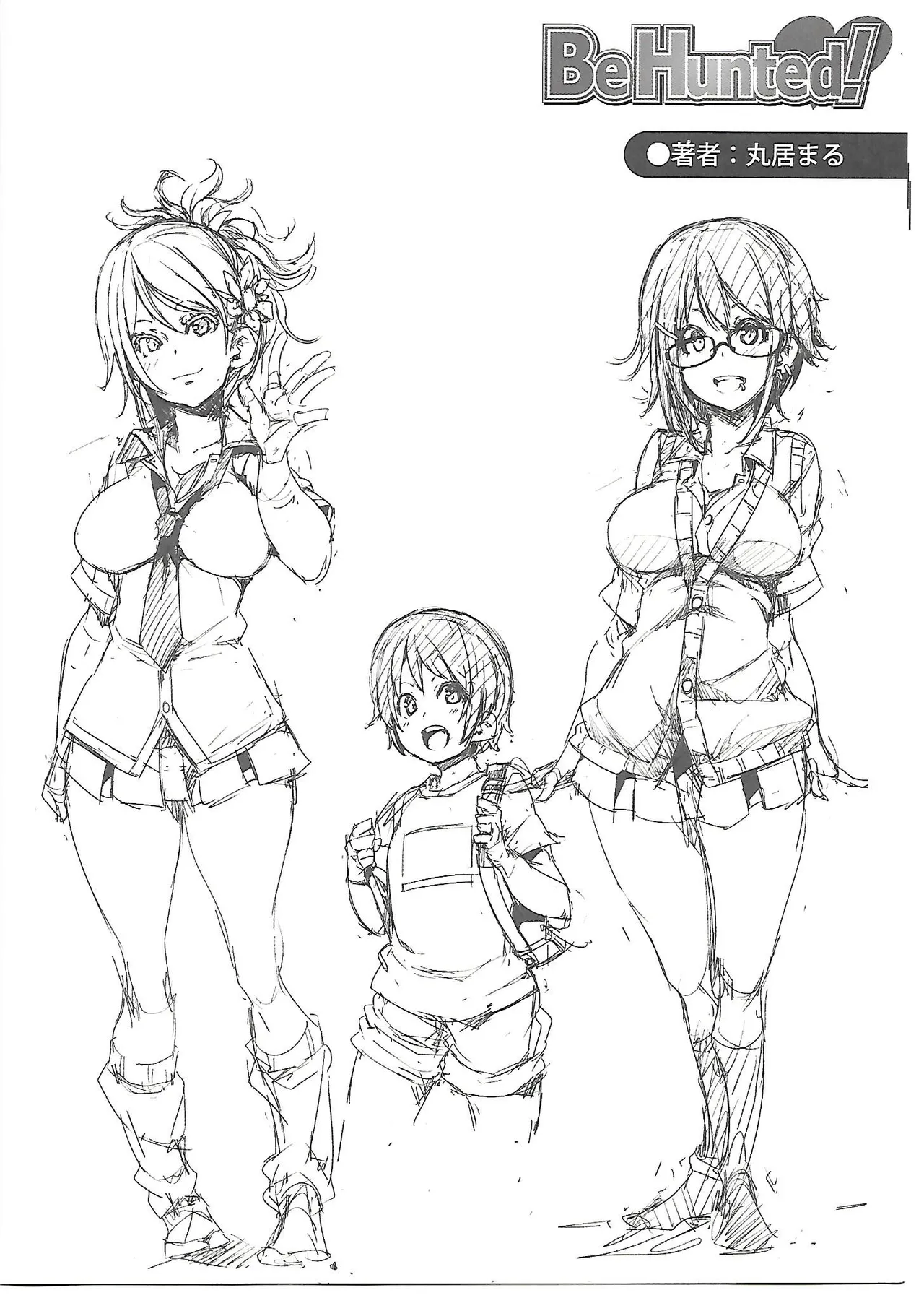 Girls forM Vol. 04 melonbooks special book page 6 full