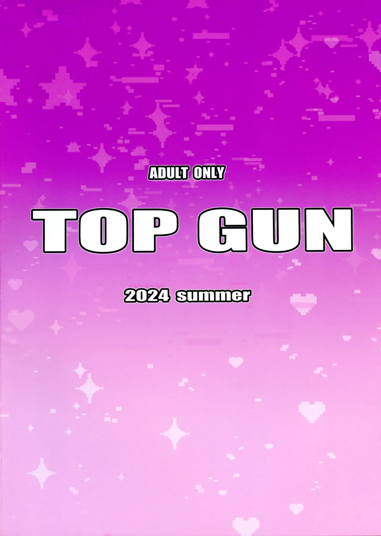 Gokurakuchow Go no Kata page 2 full