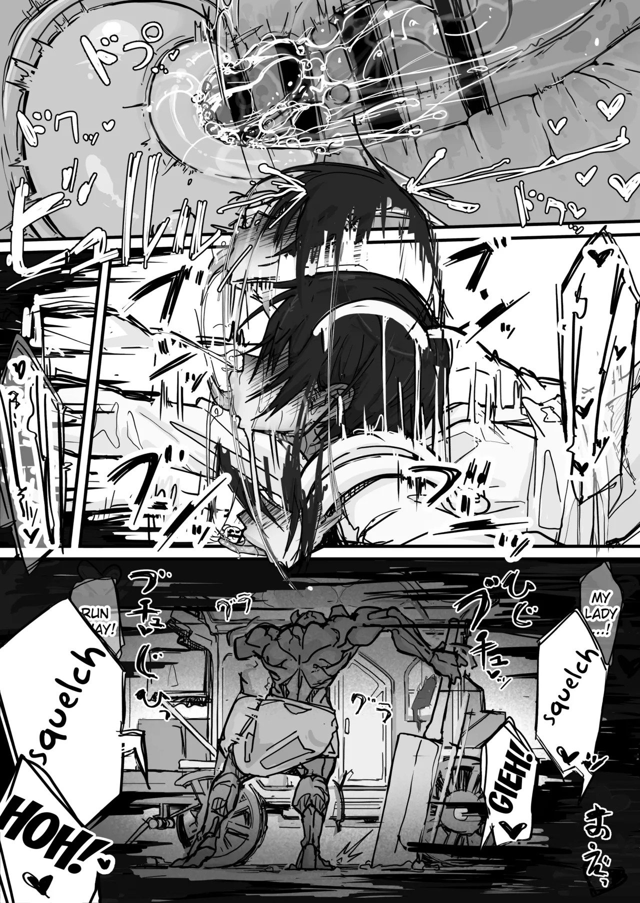 Ojousama to Nemuri Saru 10 page 4 full