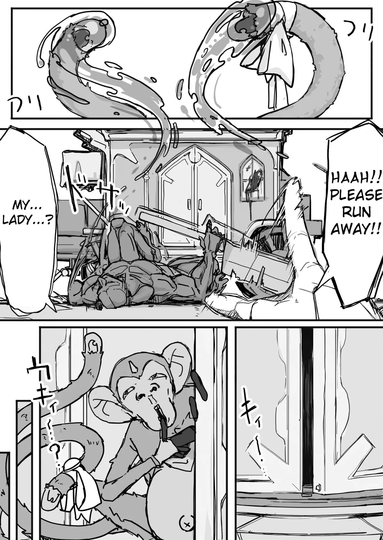 Ojousama to Nemuri Saru 10 page 5 full