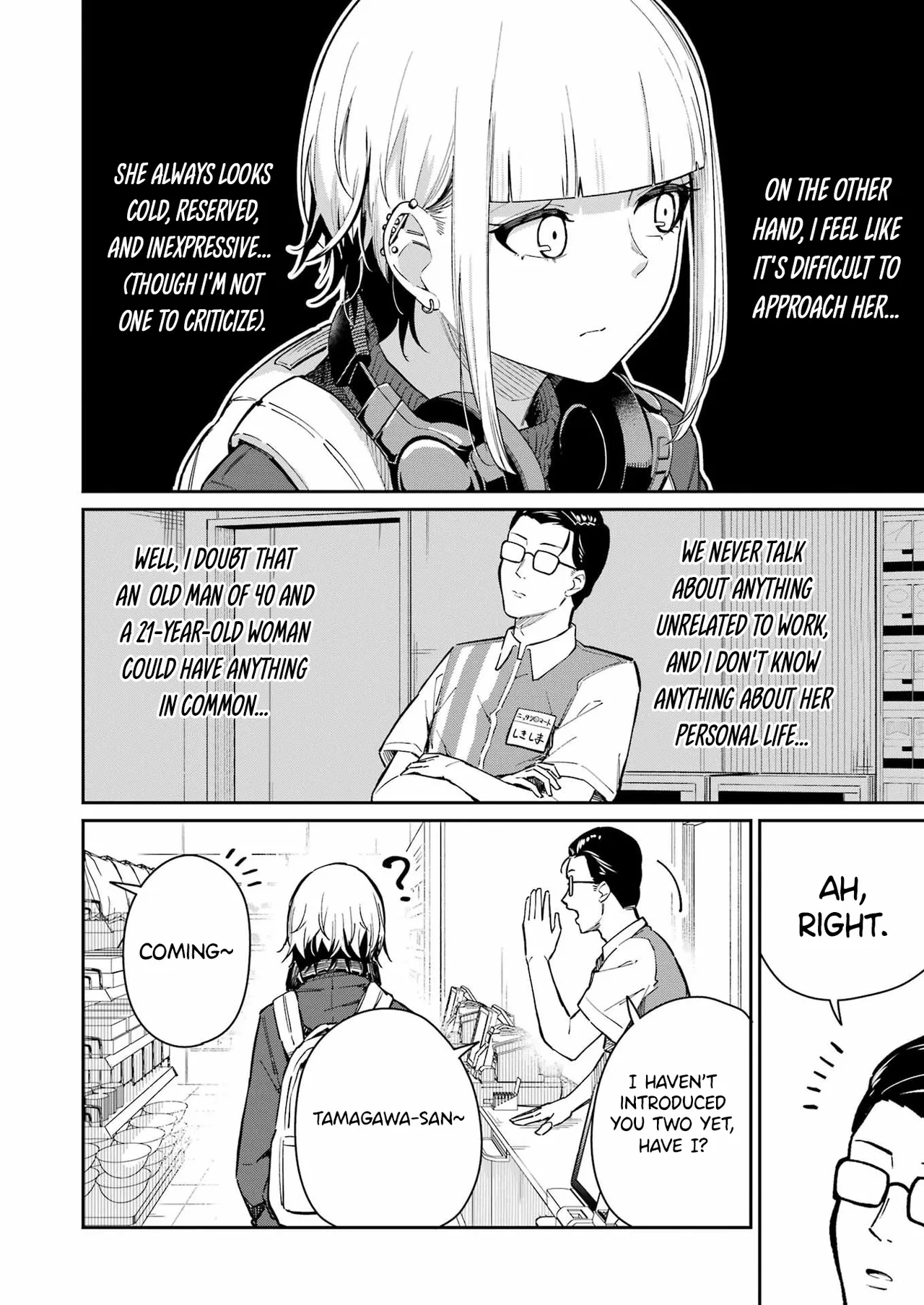 Tamagawa-san Detemashita? CHAPTER 3 page 10 full