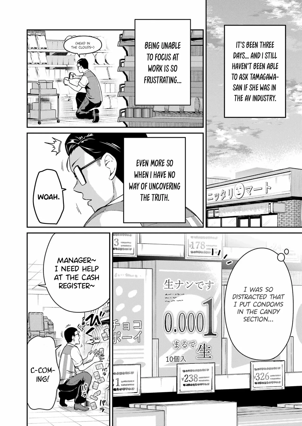 Tamagawa-san Detemashita? CHAPTER 3 page 4 full