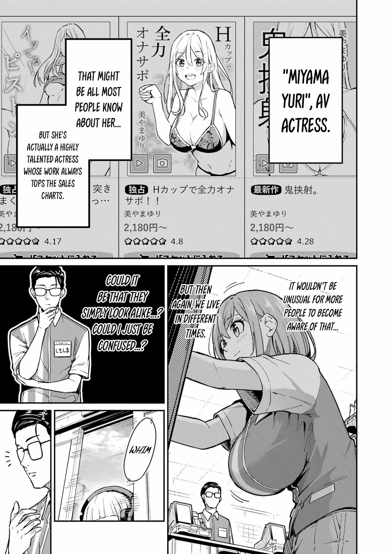 Tamagawa-san Detemashita? CHAPTER 3 page 7 full