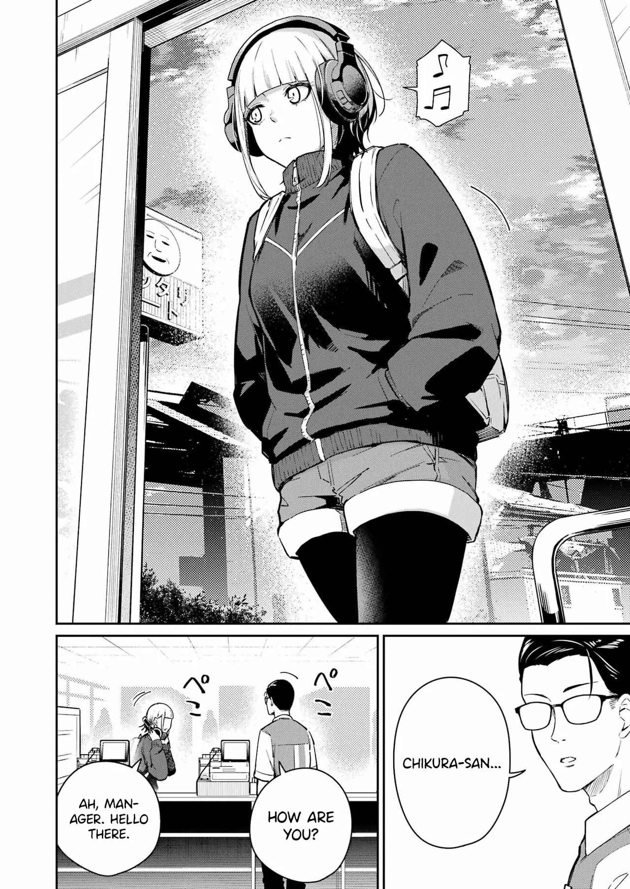 Tamagawa-san Detemashita? CHAPTER 3 page 8 full