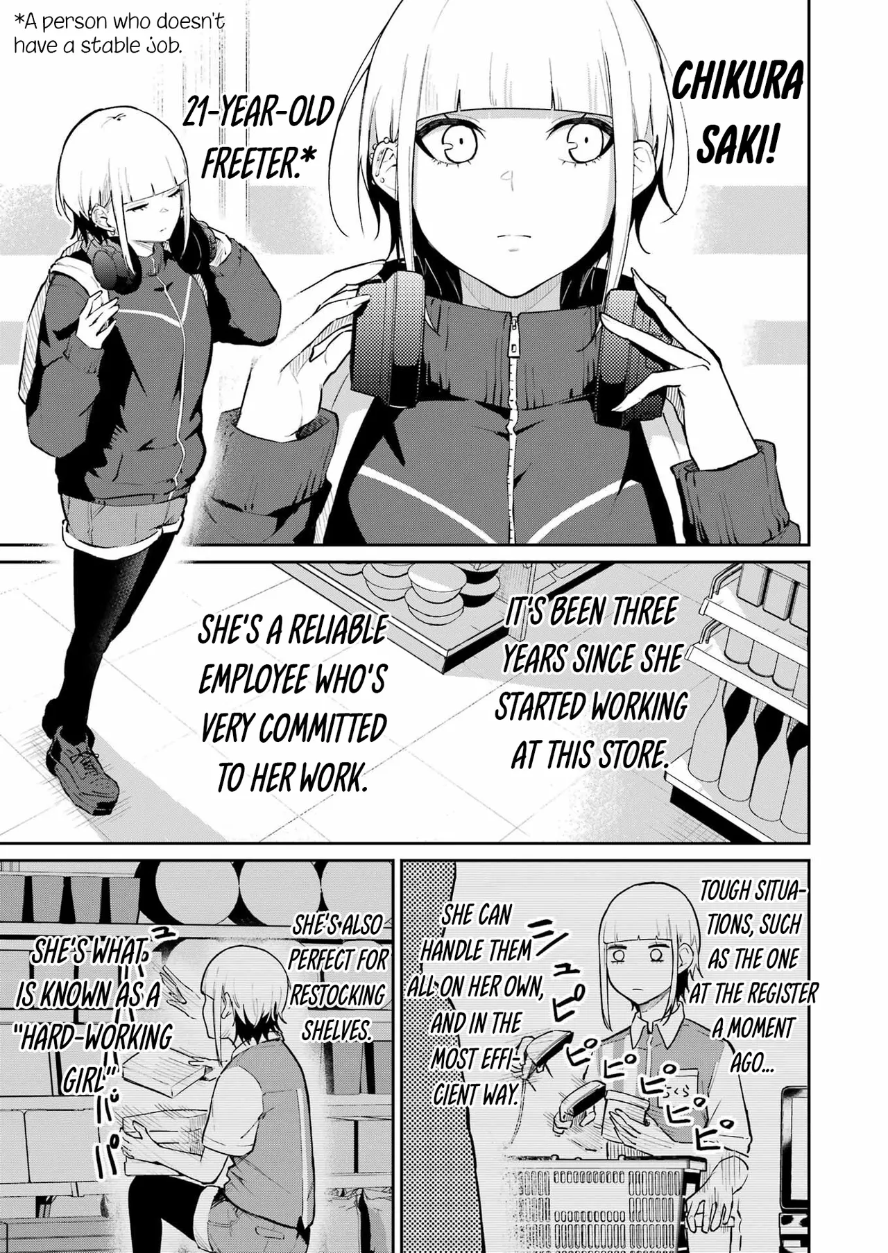 Tamagawa-san Detemashita? CHAPTER 3 page 9 full