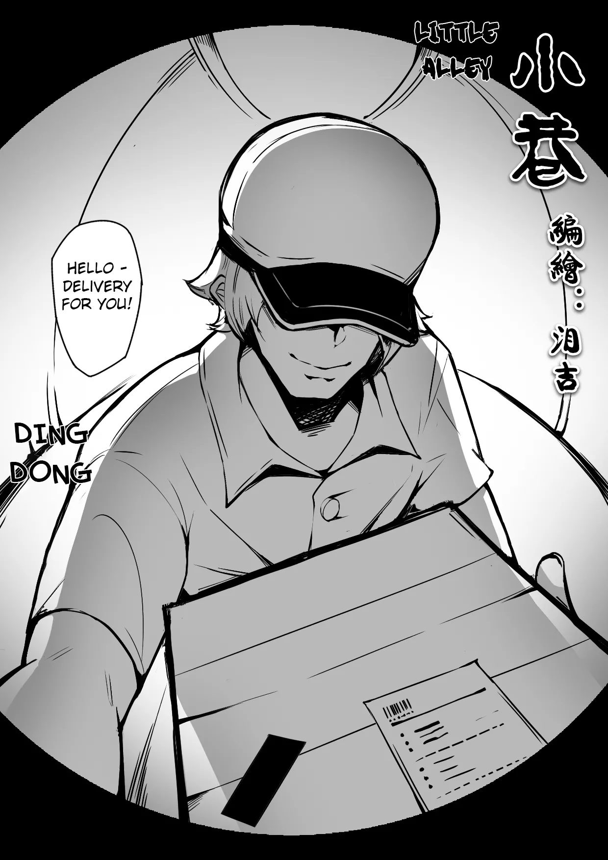 Back Alley - Ch. 2 page 2 full