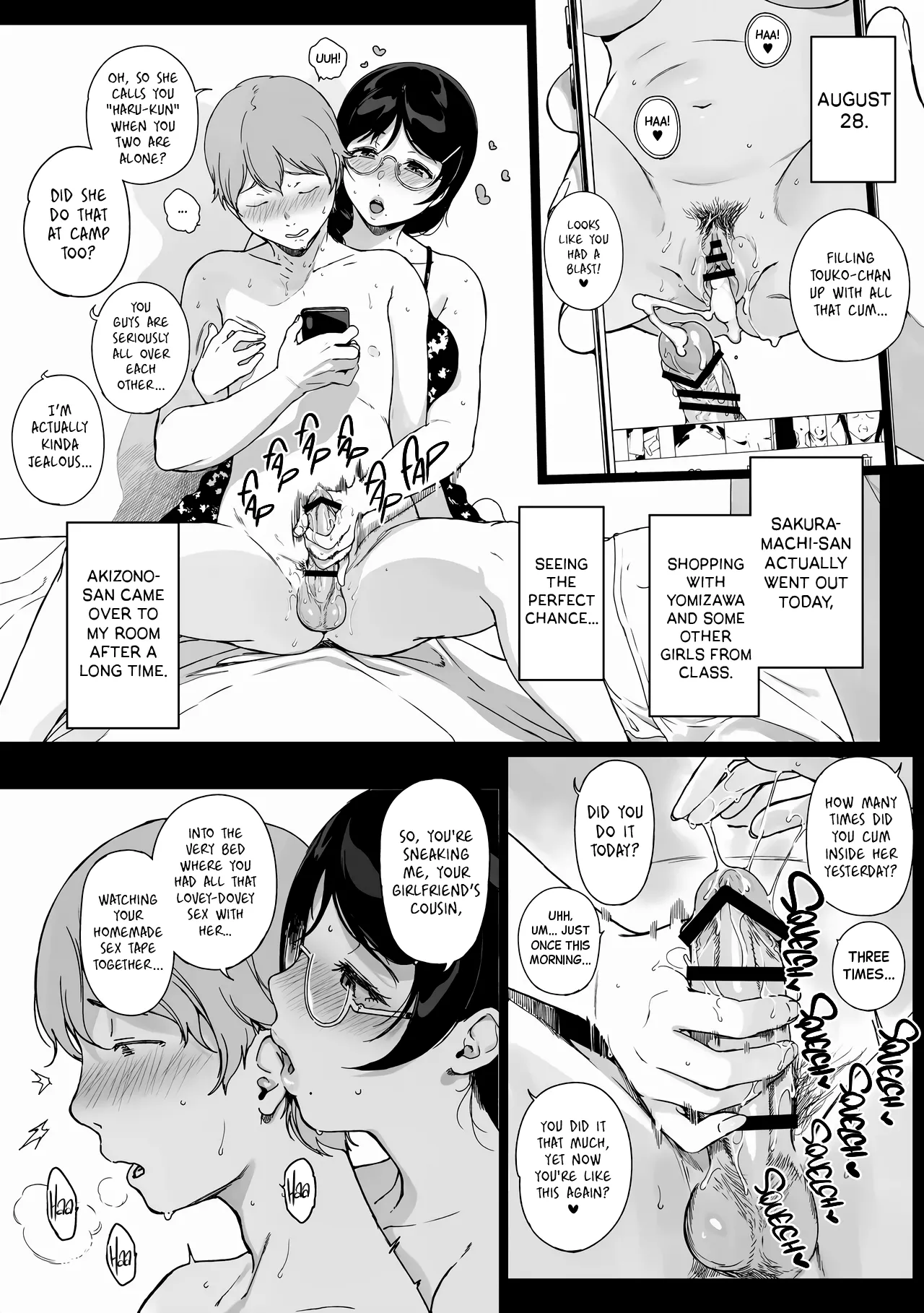 Kakioroshi Omake page 3 full