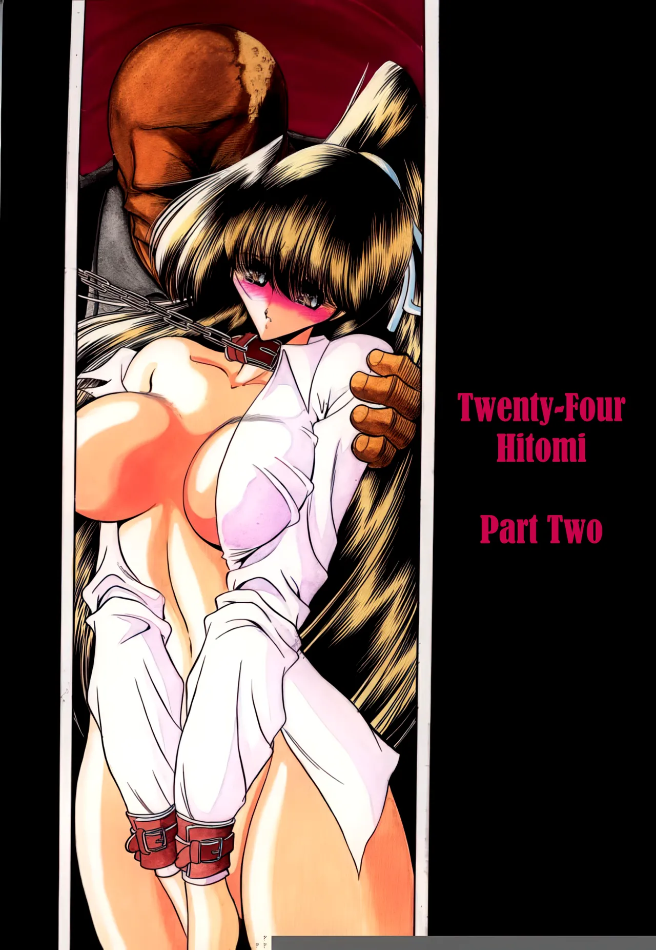 Nijuuyon no Hitomi Gekan page 1 full