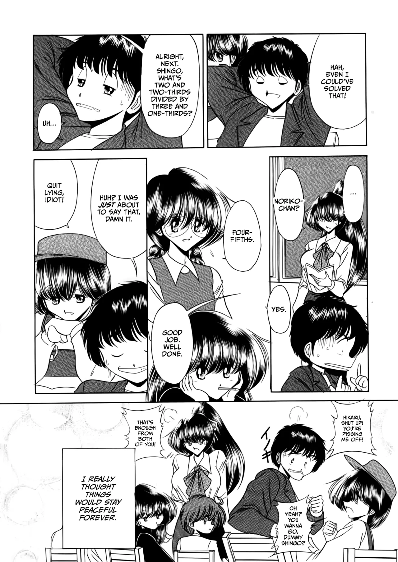 Nijuuyon no Hitomi Gekan page 6 full