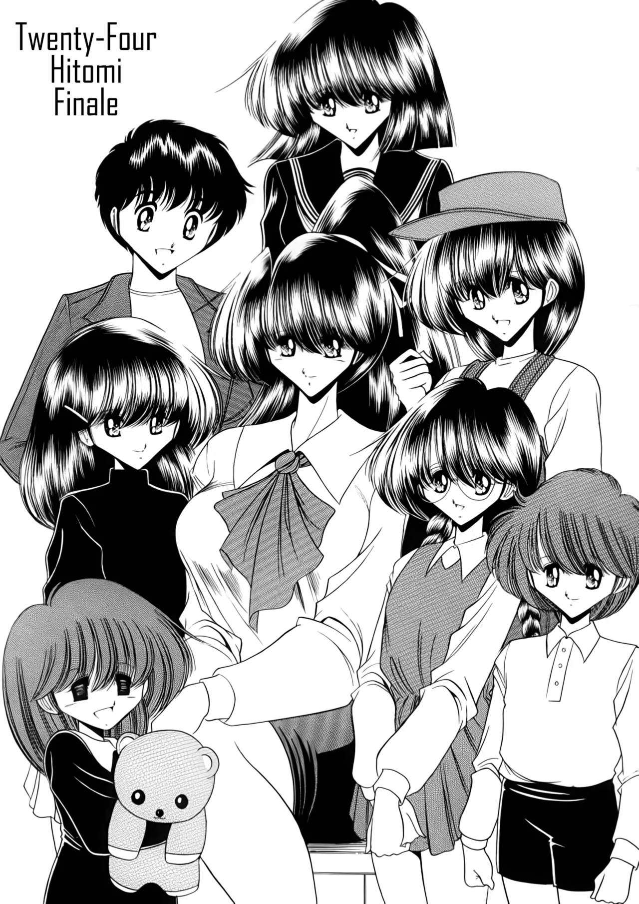 Nijuuyon no Hitomi Gekan page 7 full