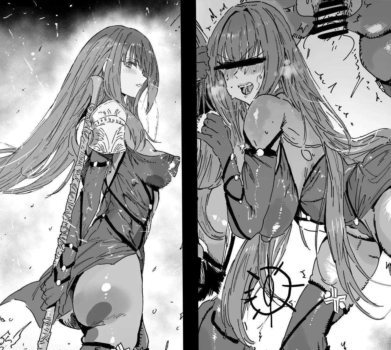 《中场休息》 page 1 full