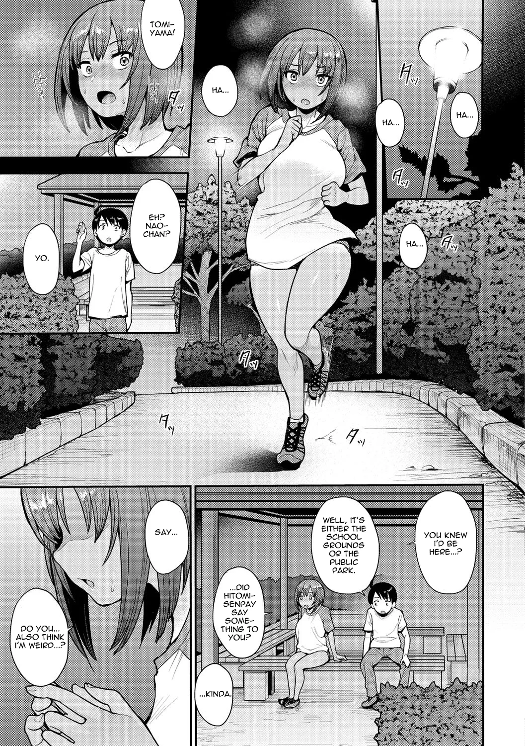 Muichaimashita! Ch. 3 page 5 full
