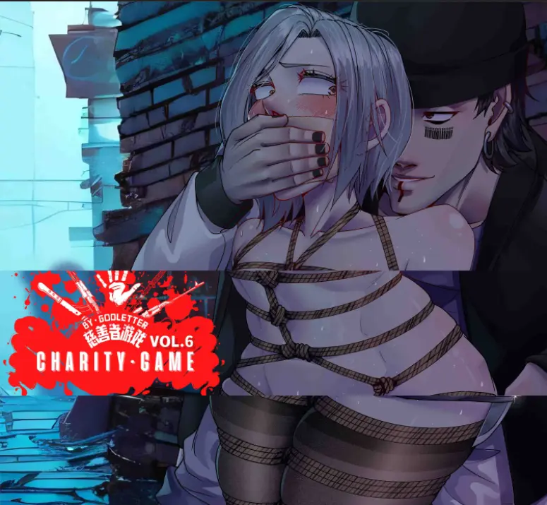 Charity Game Chapter 6 page 1 full