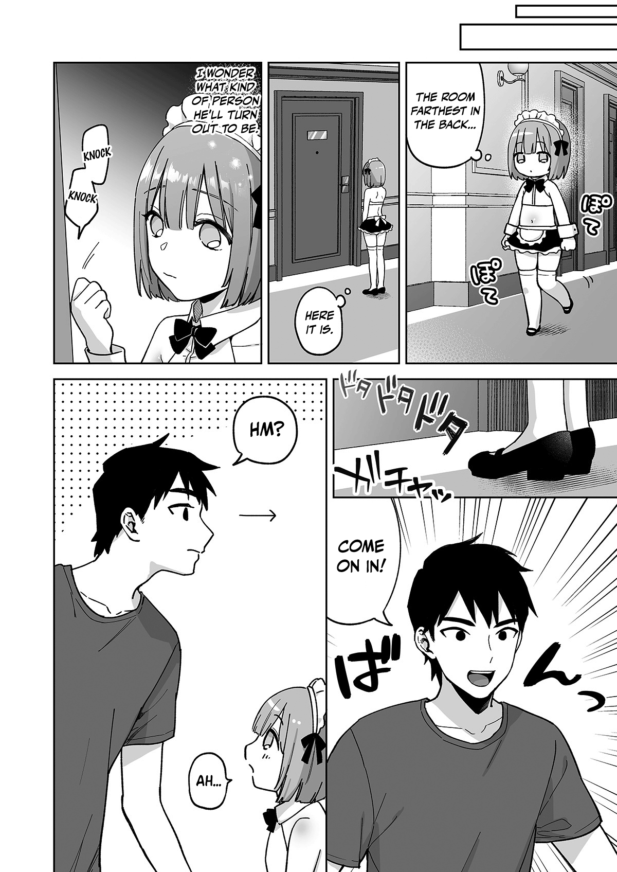 Iori-kun to Oshiri Ai | Butt-Loving at the ASS WALL page 7 full