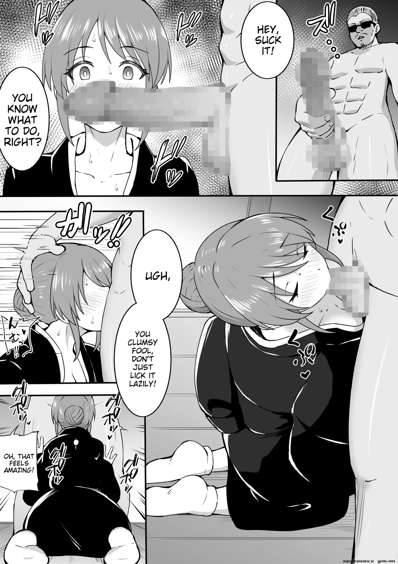 Miboujin Miyu page 4 full