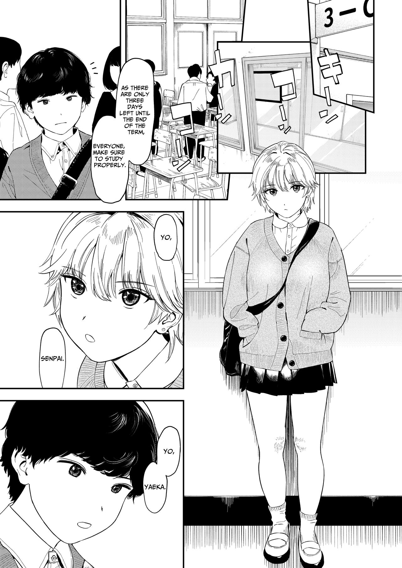 Itsumo Sokkenai no ni Ecchi suru Toki dake "Suki! Sukiii!" tte Naru Kyonyuu Kouhai Gal page 3 full