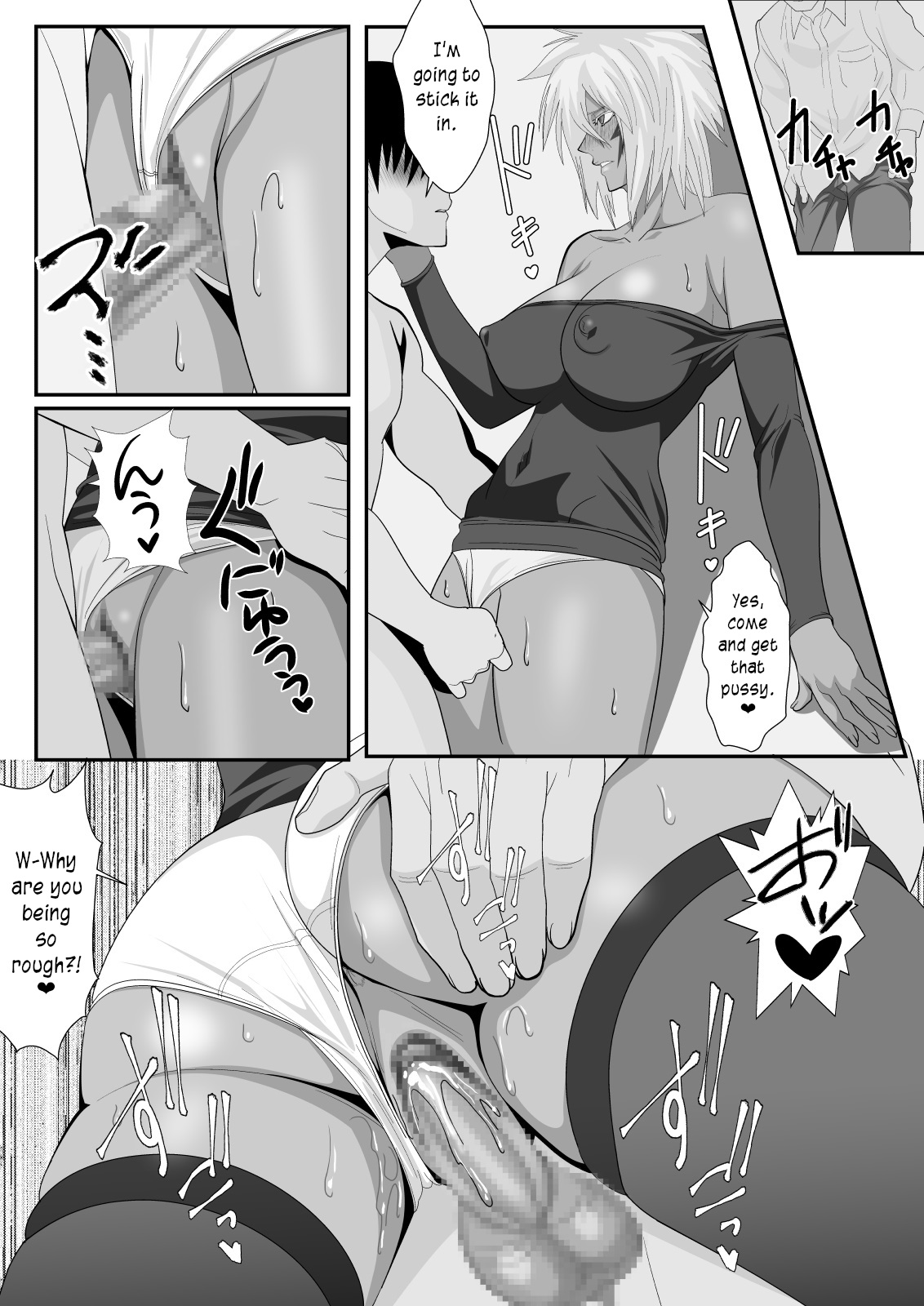 Biki Metori Shinkon Seikatsu Hen - ANOTHER EPISODE OF TIER HARRIBEL page 10 full