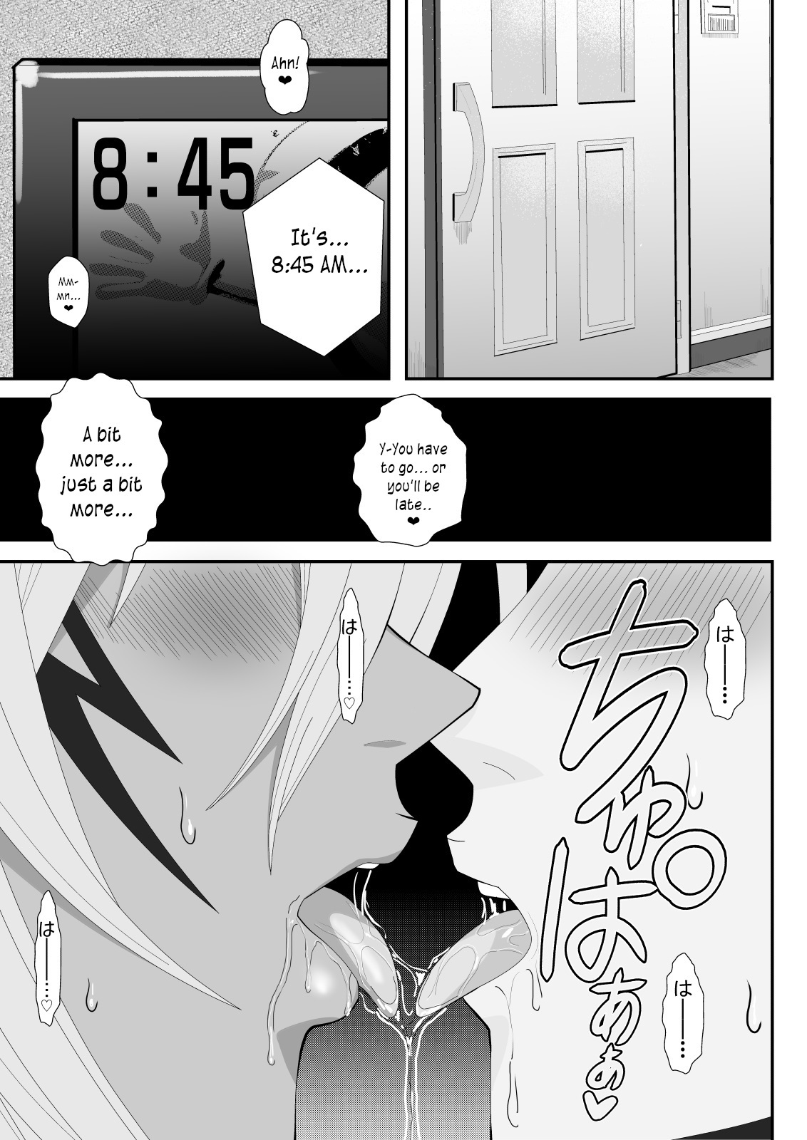 Biki Metori Shinkon Seikatsu Hen - ANOTHER EPISODE OF TIER HARRIBEL page 3 full