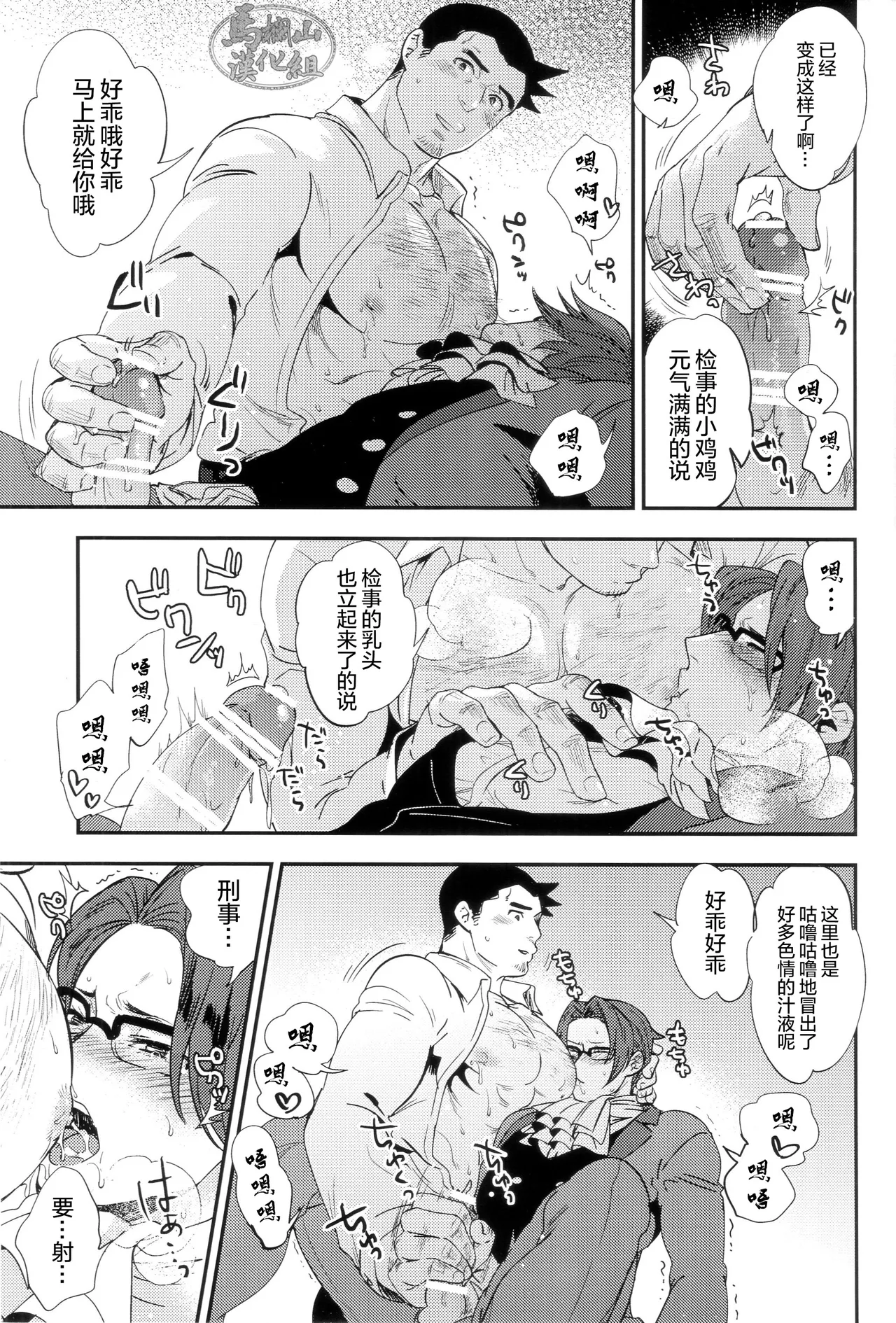 MILF |  MILF page 10 full