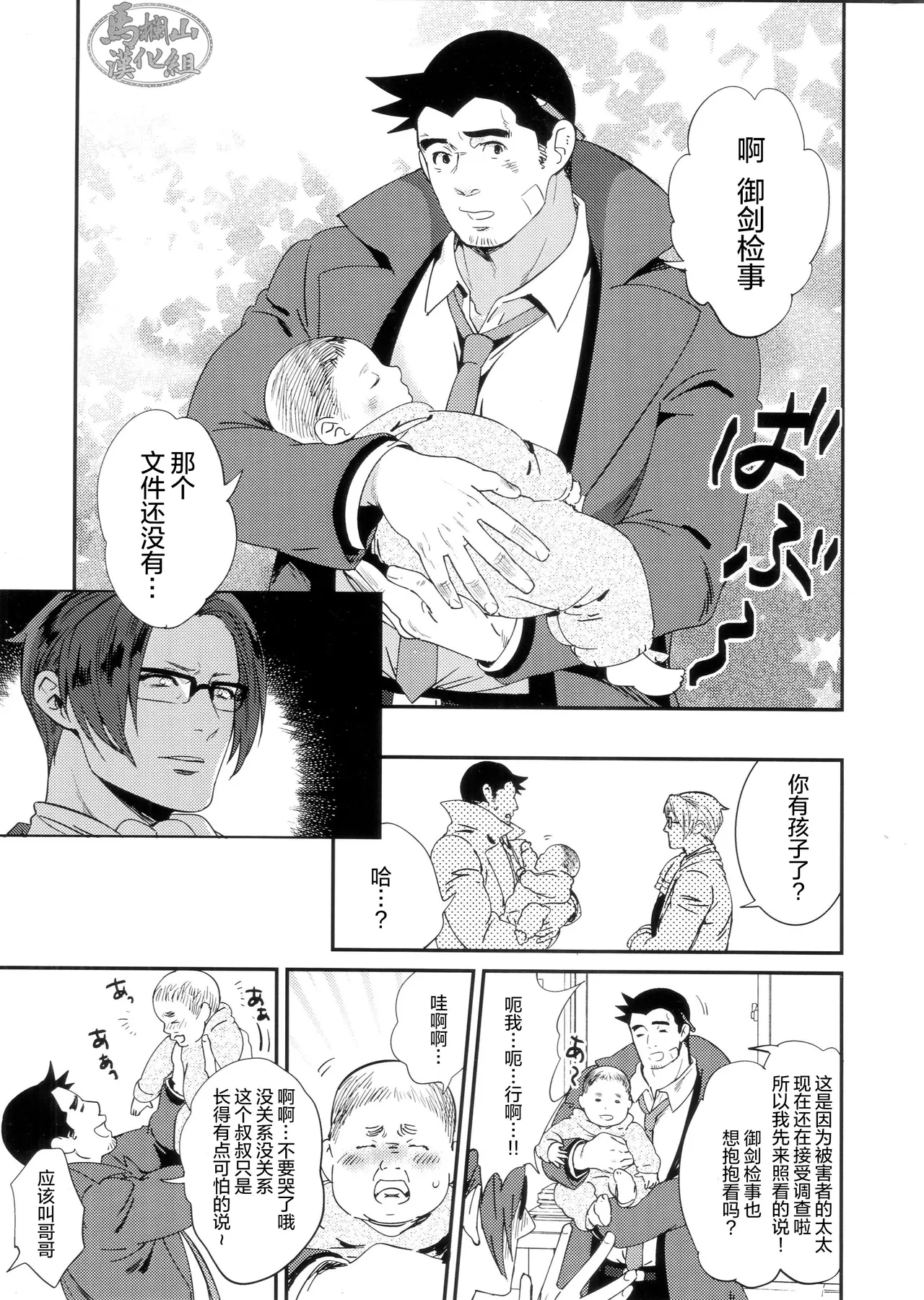 MILF |  MILF page 2 full