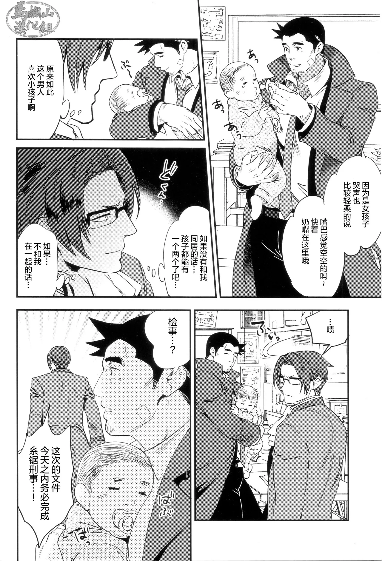 MILF |  MILF page 3 full