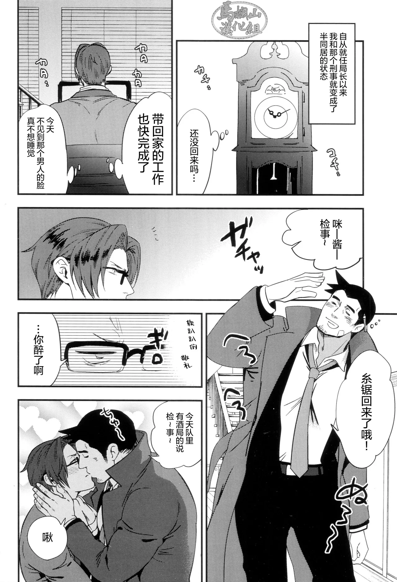 MILF |  MILF page 5 full