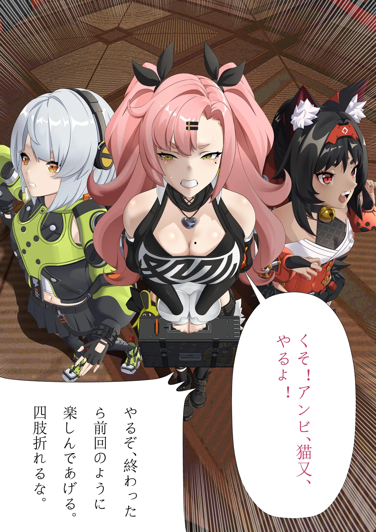 【JP/EN】 The consequences of debt page 4 full