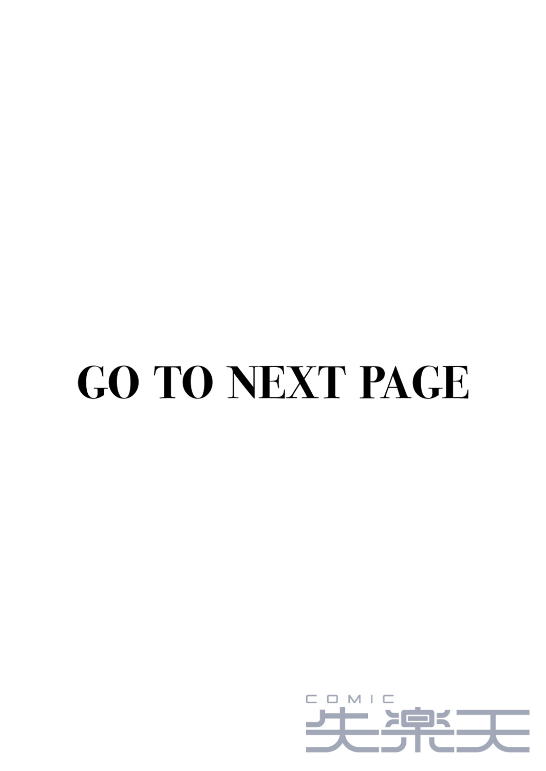 「タカシ」 姉妹 page 2 full