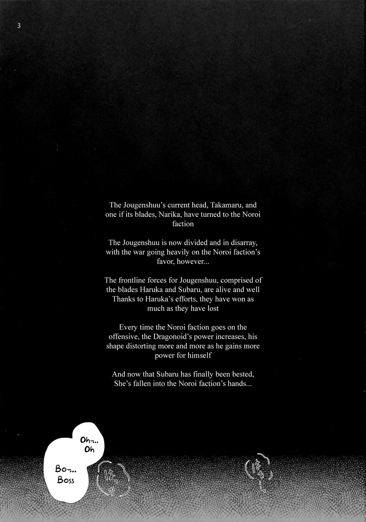 Toke Ochireru Hyoutou Yugamu Ryuu no Chouai page 2 full