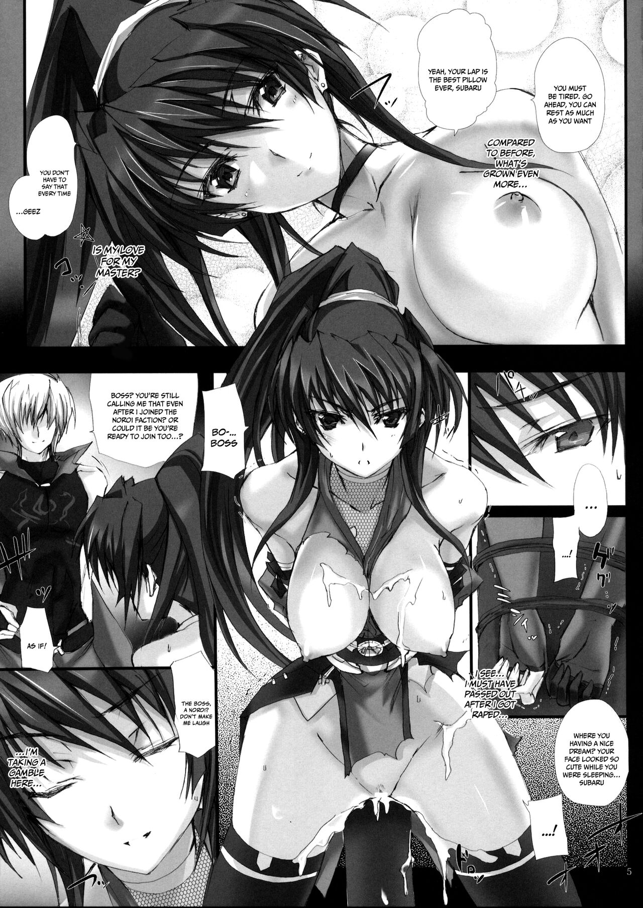 Toke Ochireru Hyoutou Yugamu Ryuu no Chouai page 4 full