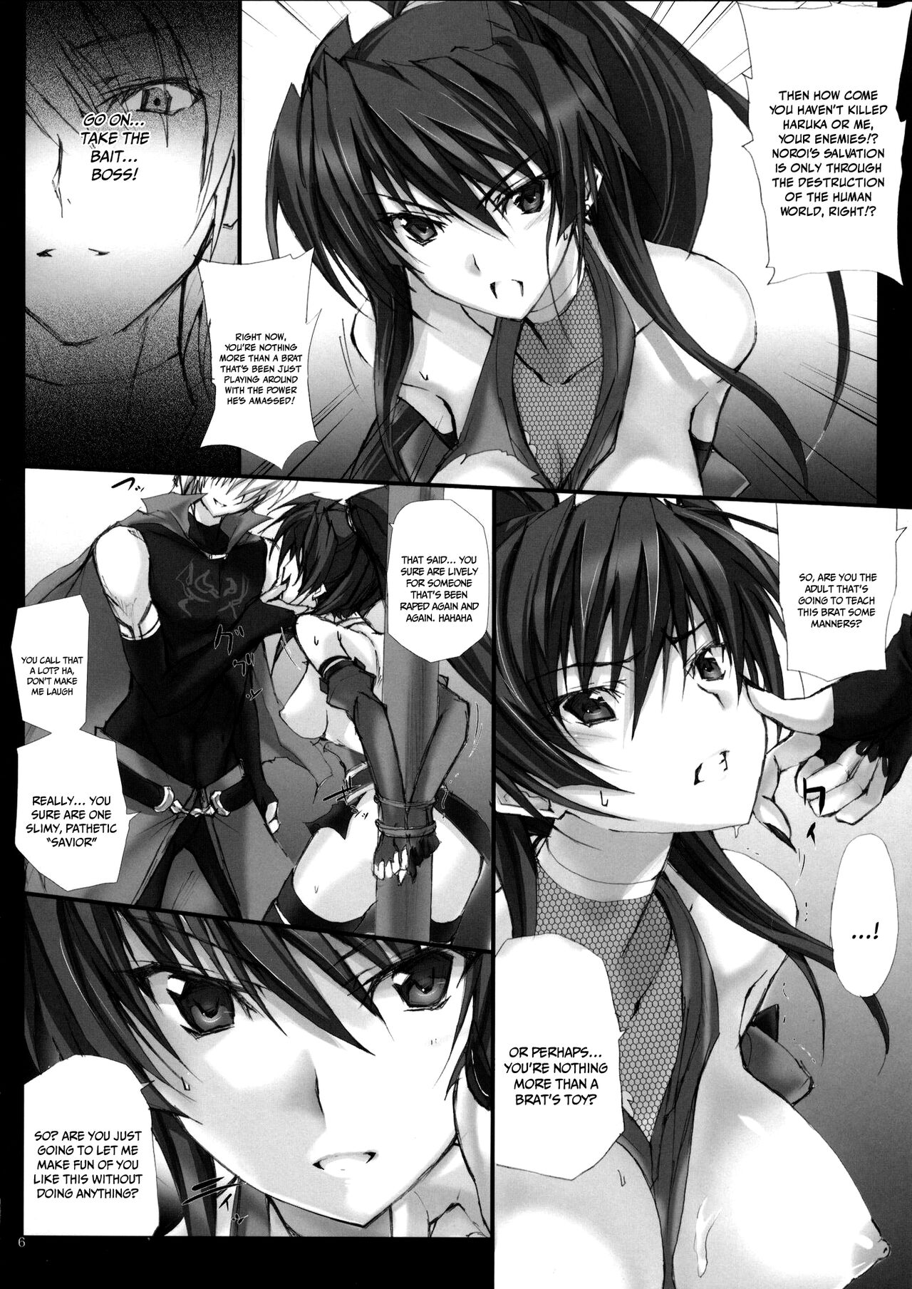Toke Ochireru Hyoutou Yugamu Ryuu no Chouai page 5 full