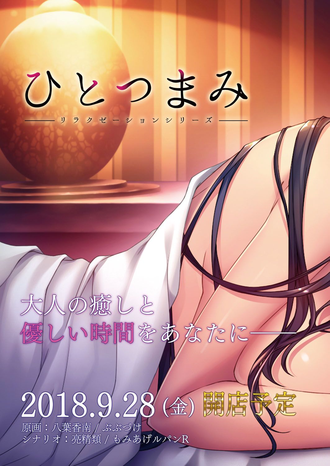 BugBug 2018-10 page 3 full